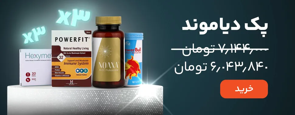 خرید باندل دیاموند مخصوص HPV از زیوش