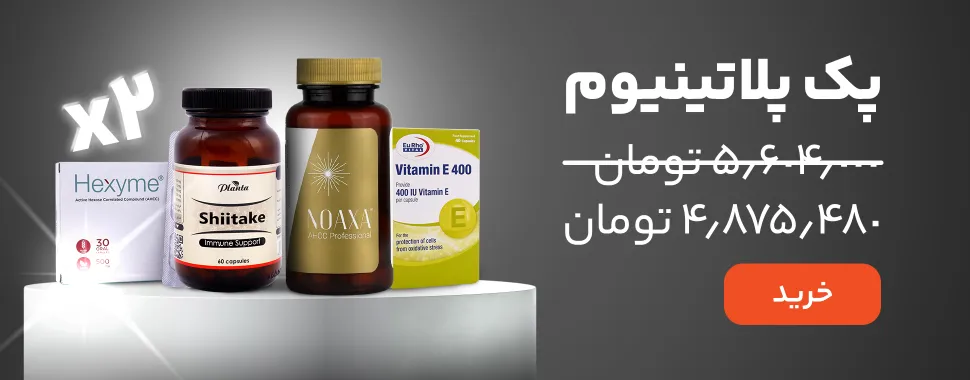 خرید باندل پلاتینیوم مخصوص HPV از زیوش