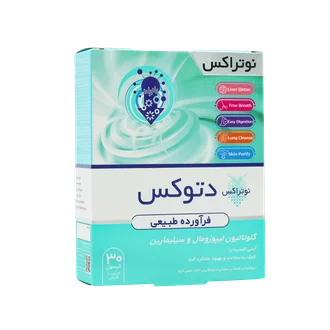 تصویر کپسول دتوکس نوتراکس
