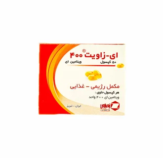 تصویر کپسول ای زاویت 400 زهراوی