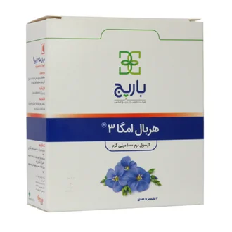 تصویر کپسول هربال امگا 3 باریج اسانس