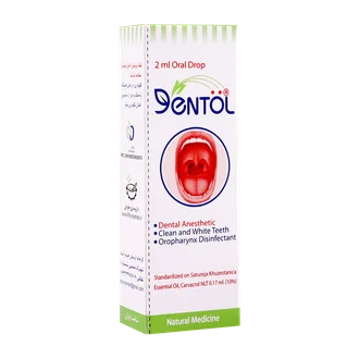 تصویر قطره دنتول خرمان