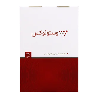تصویر قرص وستولوکس تچرا فارمد 30 عددی