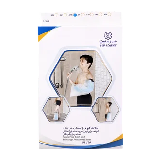 تصویر محافظ گچ و پانسمان در حمام کودک طب و صنعت کد 93100