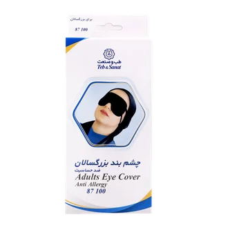 تصویر چشم بند طب و صنعت بزرگسال 87100