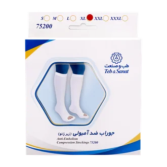 تصویر جوراب ضد آمبولی زیر زانو طب و صنعت کد 75200