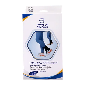 تصویر اسپلینت کششی دراپ فورت طب و صنعت کد 16700 