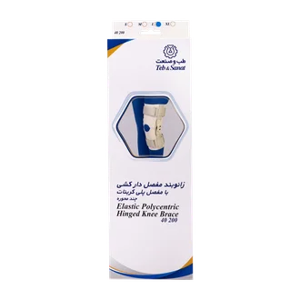 تصویر زانو بند مفصل دار کشی طب و صنعت کد 40200 