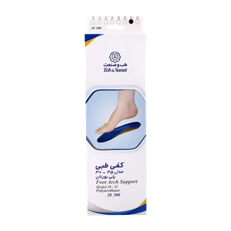 تصویر کفی طبی مدل 45-30 طب و صنعت کد 20300