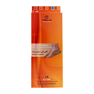 تصویر کفی طبی خار پاشنه بدون پنجه طب و صنعت کد 21200