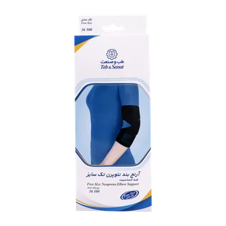 تصویر آرنج بند نئوپرن تک سایز طب و صنعت کد 36500