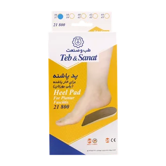 تصویر پد پاشنه برای خار پاشنه طب و صنعت کد 21800