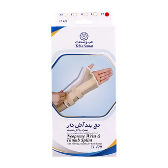 تصویر مچ بند آتل دار و آتل شست طب و صنعت کد 31420