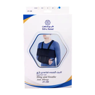 تصویر ثابت کننده شانه و بازو طب و صنعت کد 39100