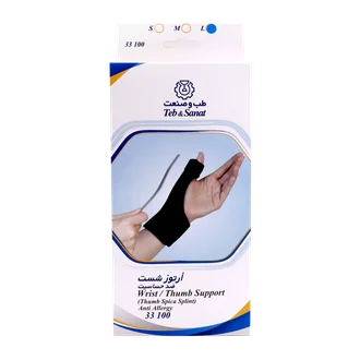 تصویر ارتوز شست طب و صنعت ضد حساسیت 33100