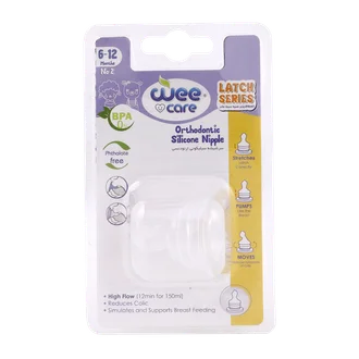 تصویر سرشیشه ارتودنسی سیلیکونی وی کر از 6 تا 12 ماهگی کد N509