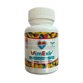 تصویر کپسول امگا 3 و کوکیوتن ویمکسیر