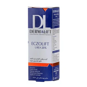 تصویر کرم اوره 20 درصد اگزولیفت درمالیفت