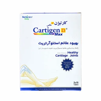 تصویر قرص کارتیژن دی مکس نیچرز اونلی