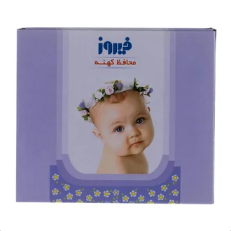 تصویر محافظ کهنه فیروز 50 عددی