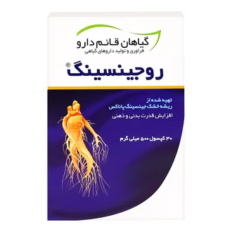 تصویر کپسول روجینسینگ قائم دارو