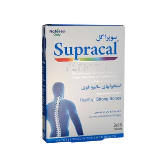 تصویر قرص سوپراکل نیچرز اونلی