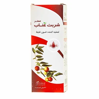تصویر شربت عناب ایران داروک