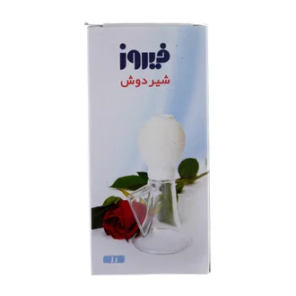 تصویر شیردوش رز فیروز