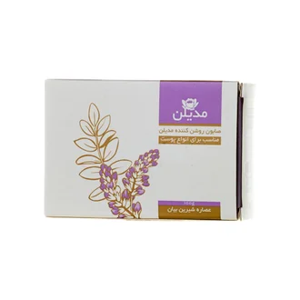 تصویر صابون روشن‌ کننده پوست مدیلن