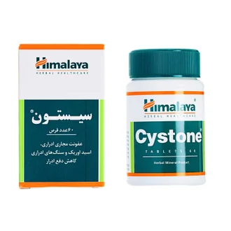 تصویر قرص سیستون هیمالیا