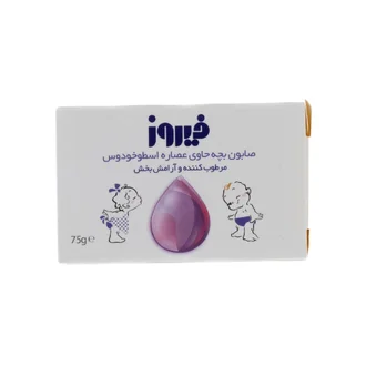 تصویر صابون بچه اسطوخودوس فیروز