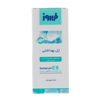 تصویر ژل بهداشتی بانوان مخصوص دوران بارداری فیروز