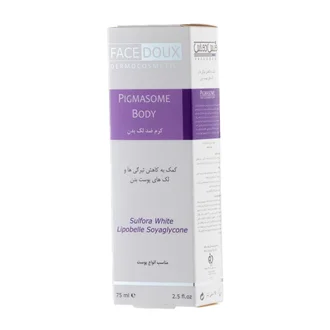 تصویر کرم روشن کننده بدن پیگمازوم فیس دوکس