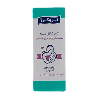 تصویر کرم شقاق سینه ایروکس