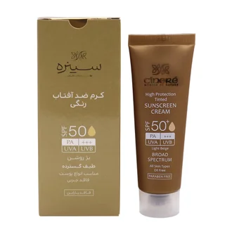 تصویر ضد آفتاب رنگی فاقد چربی SPF50 سینره