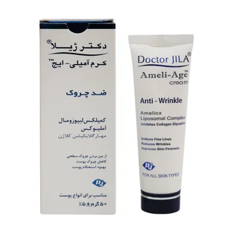 تصویر کرم ضد چروک آمیلی ایج دکتر ژیلا