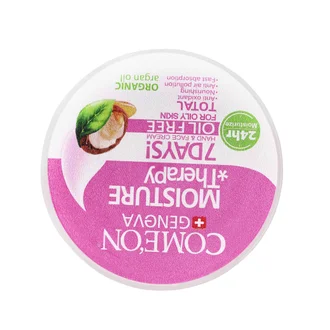 تصویر کرم مرطوب کننده پوست چرب آرگان کامان 250 میلی لیتر