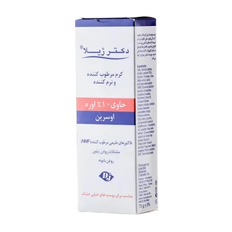 تصویر کرم مرطوب کننده 10 درصد اوره دکتر ژیلا