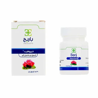 تصویر کپسول دپروهرب باریج اسانس