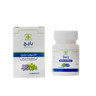 تصویر کپسول گاسترولیت باریج اسانس