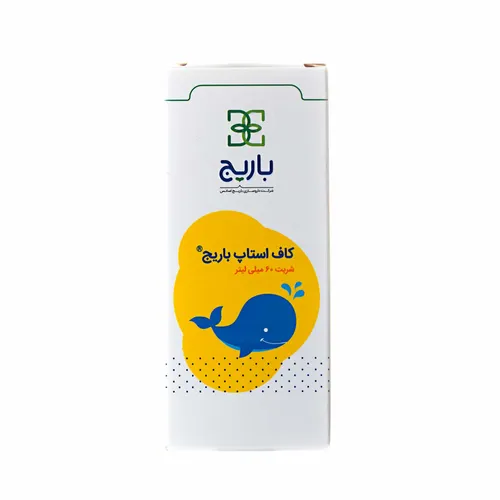 شربت کاف استاپ باریج اسانس نمای ۲