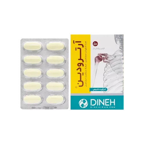 قرص آرترودین دینه 50 عددی نمای ۲