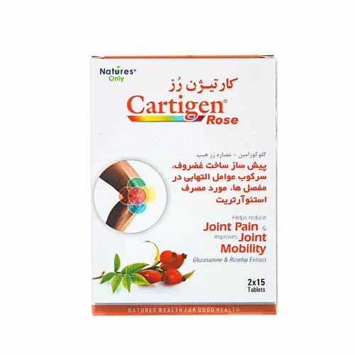 قرص کارتیژن رز نیچرز اونلی نمای ۳