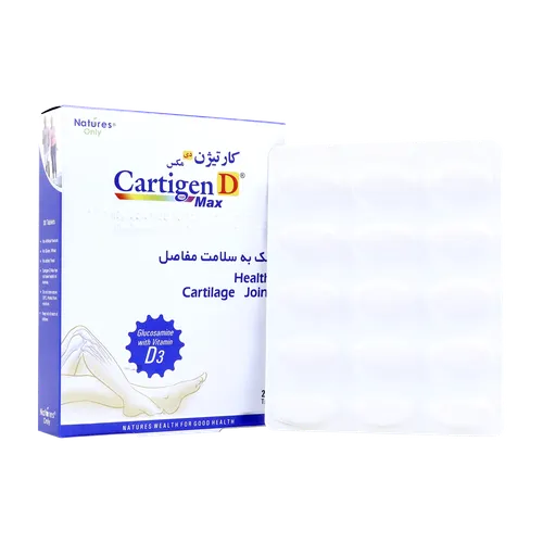 قرص کارتیژن دی مکس نیچرز اونلی نمای ۲