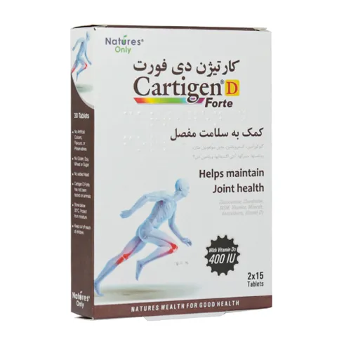 قرص کارتیژن دی فورت نیچرز اونلی نمای ۲